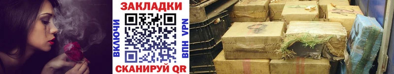 Купить Каменск-Шахтинский Канабис  ОМГ ОМГ онион  КОКАИН  ГАШИШ  Мефедрон  Галлюциногенные грибы 