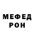 Амфетамин 98% Morena kleo