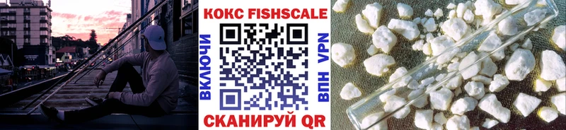 Кокаин 98%  купить закладку  Каменск-Шахтинский 