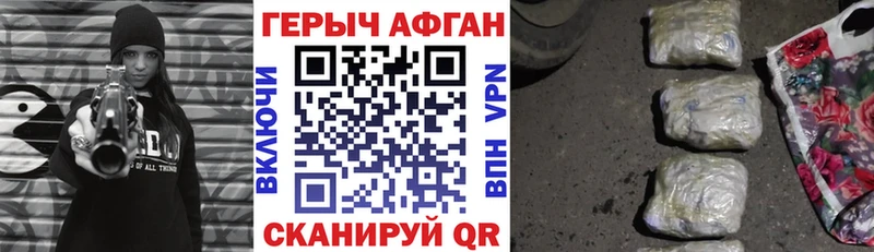 продажа наркотиков  Каменск-Шахтинский  omg ссылки  ГЕРОИН Heroin 