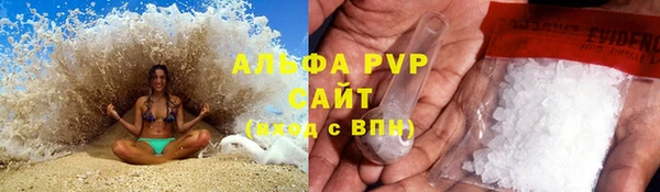 мет Володарск