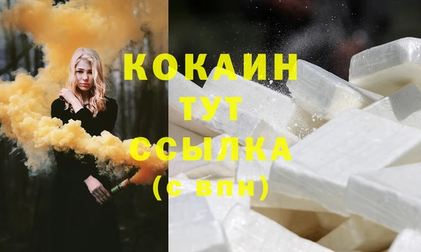 гидропоника Волоколамск
