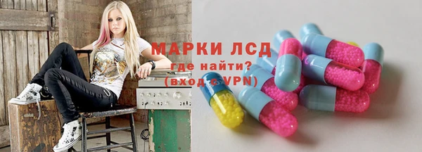 ГАЛЛЮЦИНОГЕННЫЕ ГРИБЫ Волосово