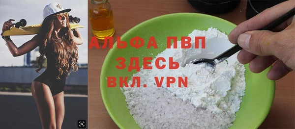 гидропоника Волоколамск