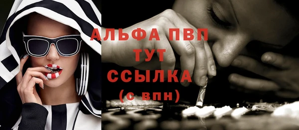 трава Верея