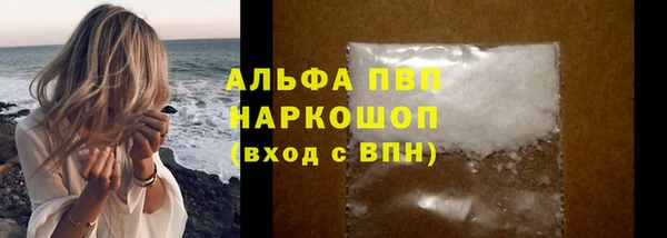 альфа пвп Верхний Тагил