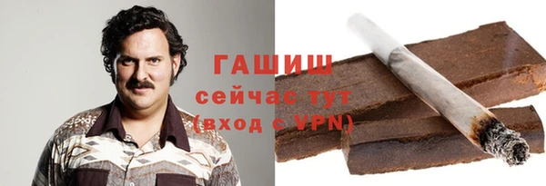 ГАЛЛЮЦИНОГЕННЫЕ ГРИБЫ Волосово