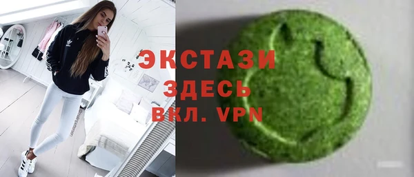 ГАЛЛЮЦИНОГЕННЫЕ ГРИБЫ Волосово