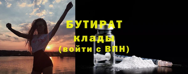 ГАЛЛЮЦИНОГЕННЫЕ ГРИБЫ Волосово