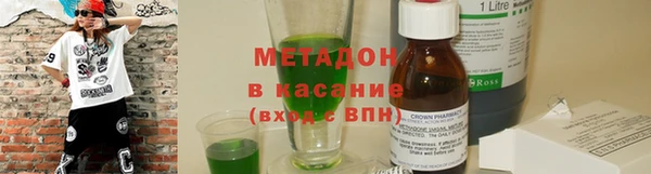 альфа пвп Верхний Тагил