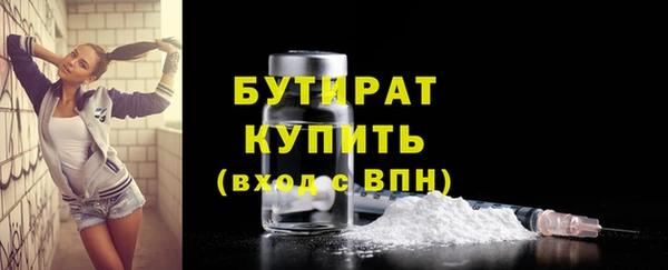 гашишное масло Бронницы