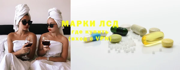 гидропоника Волоколамск