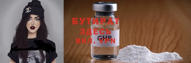 эйфоретик Бородино
