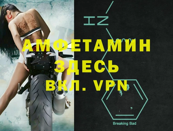 молекула духа Верхнеуральск