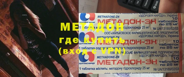 молекула духа Верхнеуральск