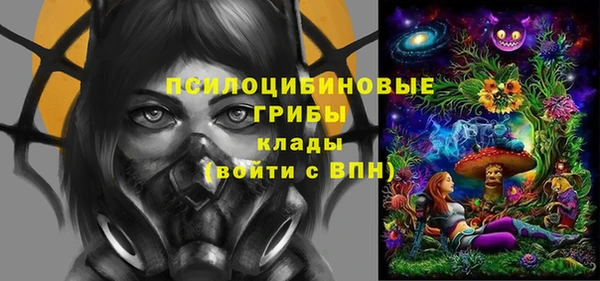 молекула духа Верхнеуральск