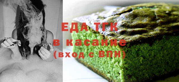 мет Володарск