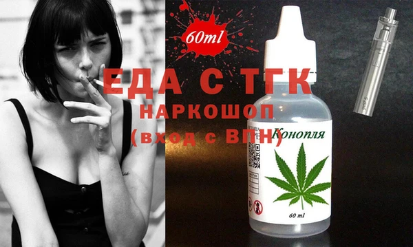 молекула духа Верхнеуральск