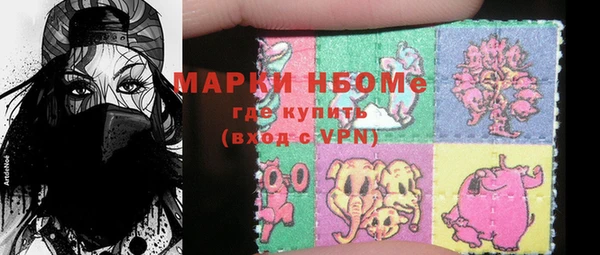 героин Бугульма