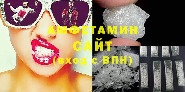 молекула духа Верхнеуральск