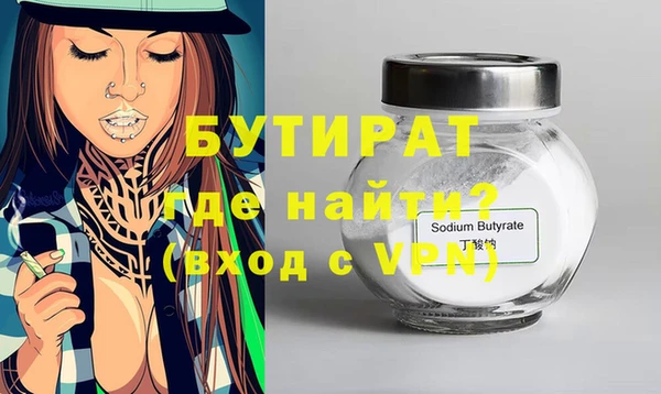 ГАЛЛЮЦИНОГЕННЫЕ ГРИБЫ Волосово
