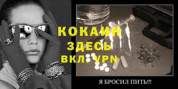 ГАЛЛЮЦИНОГЕННЫЕ ГРИБЫ Волосово