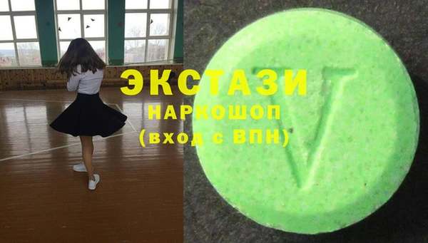 ГАЛЛЮЦИНОГЕННЫЕ ГРИБЫ Волосово