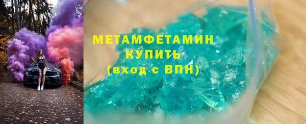 ГАЛЛЮЦИНОГЕННЫЕ ГРИБЫ Волосово