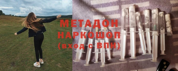 гидропоника Волоколамск
