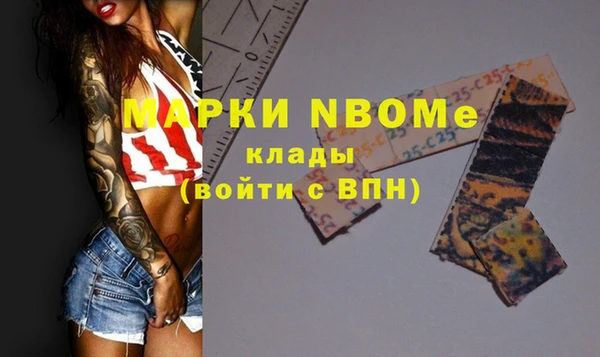 альфа пвп Верхний Тагил