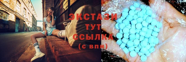 трава Верея