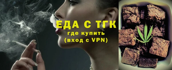 мет Володарск