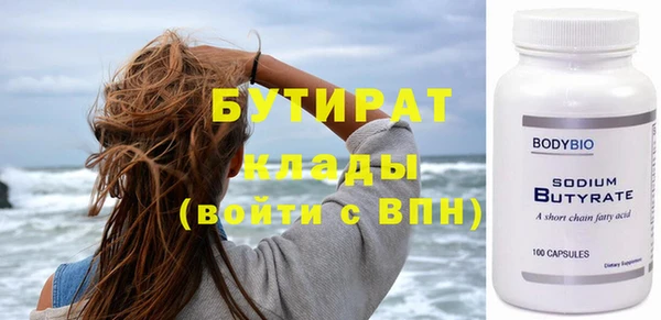 альфа пвп Верхний Тагил