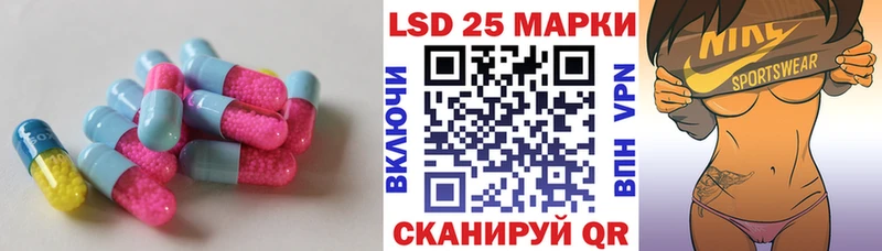 Лсд 25 экстази ecstasy  Каменск-Шахтинский 