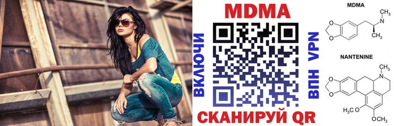 MDMA crystal Каменск-Шахтинский
