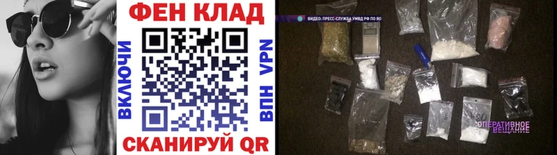 Метамфетамин кристалл  продажа наркотиков  Каменск-Шахтинский 