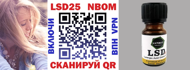 Марки N-bome 1,8мг  blacksprut tor  Каменск-Шахтинский  что такое  
