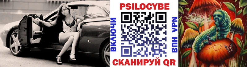 Псилоцибиновые грибы ЛСД Каменск-Шахтинский