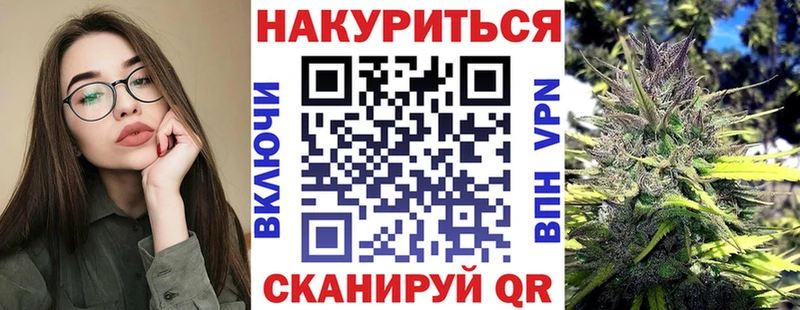 Шишки марихуана конопля  Каменск-Шахтинский 